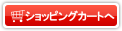 機械警備システムの御注文
